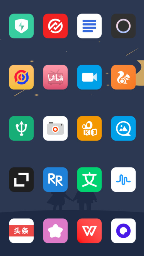 华年 screenshot