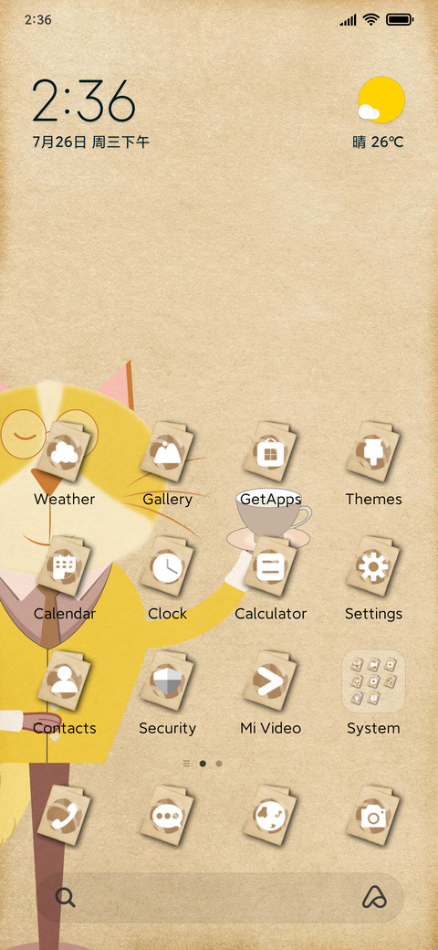 The New Paper screenshot