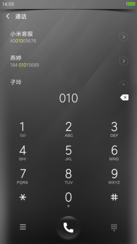 简黑UI screenshot