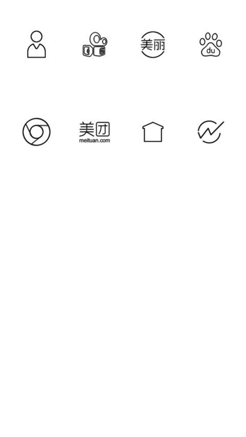 纯白线条 screenshot