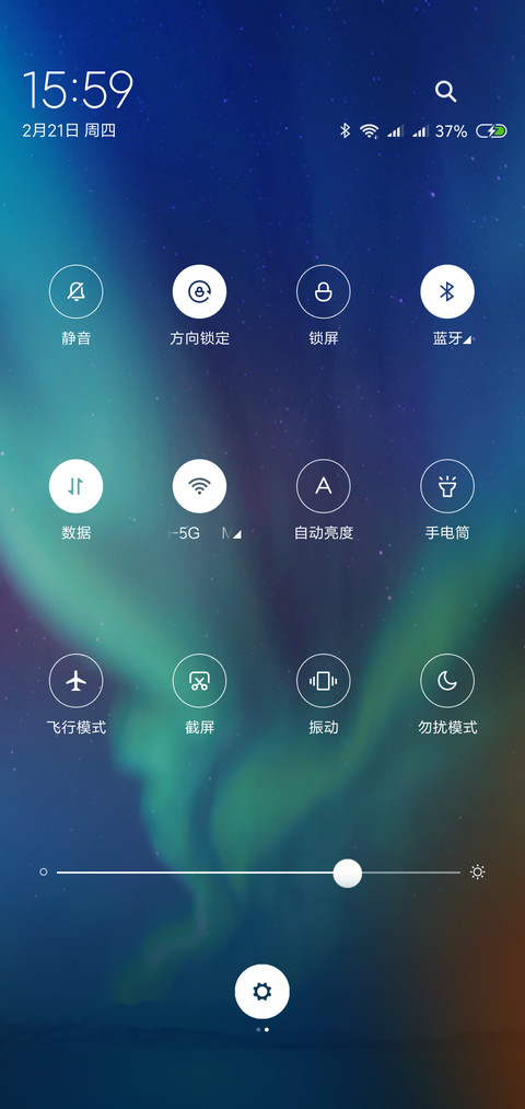 爆款功能岁月静好 screenshot