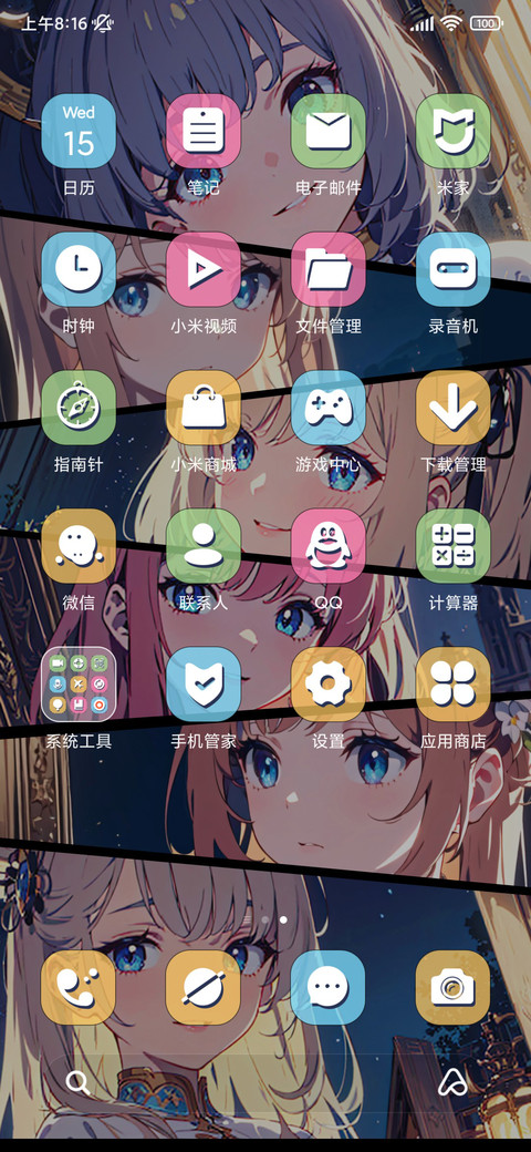 二次元少女同一时刻 screenshot