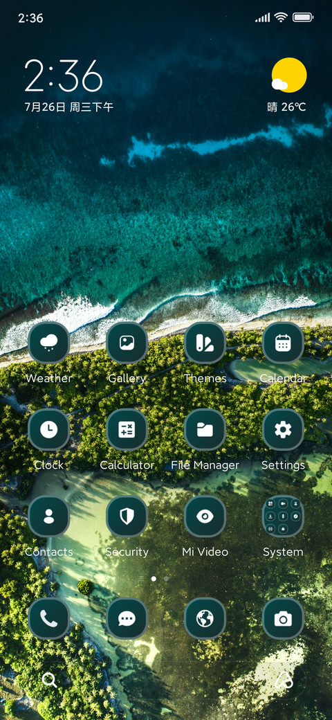 Aerial View screenshot