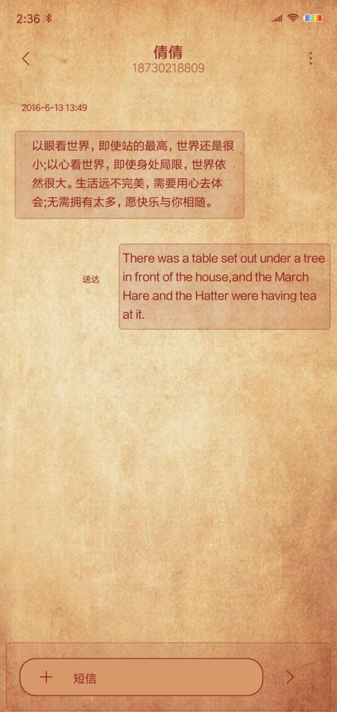 高考之我要当学霸 screenshot