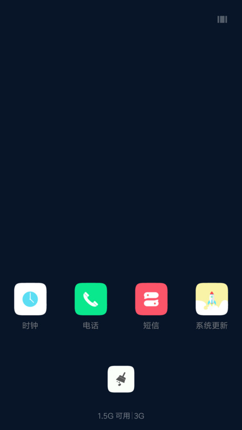 ForYou screenshot
