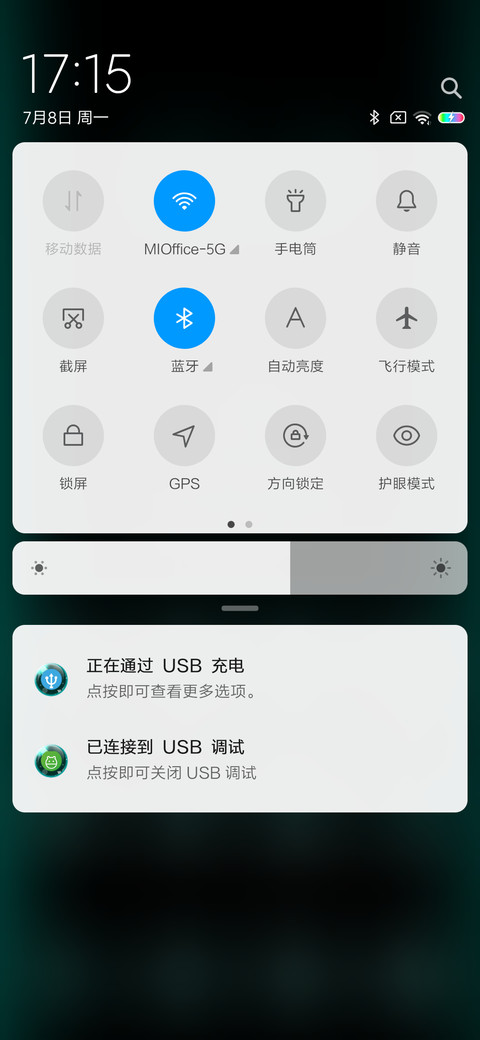 放肆自己 screenshot