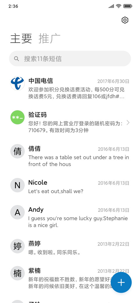 seagoing screenshot