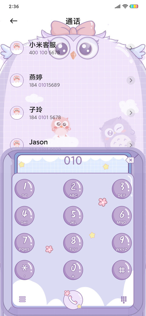 萌宠自动取款机 screenshot