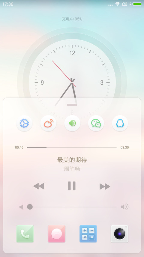 唯美系 screenshot
