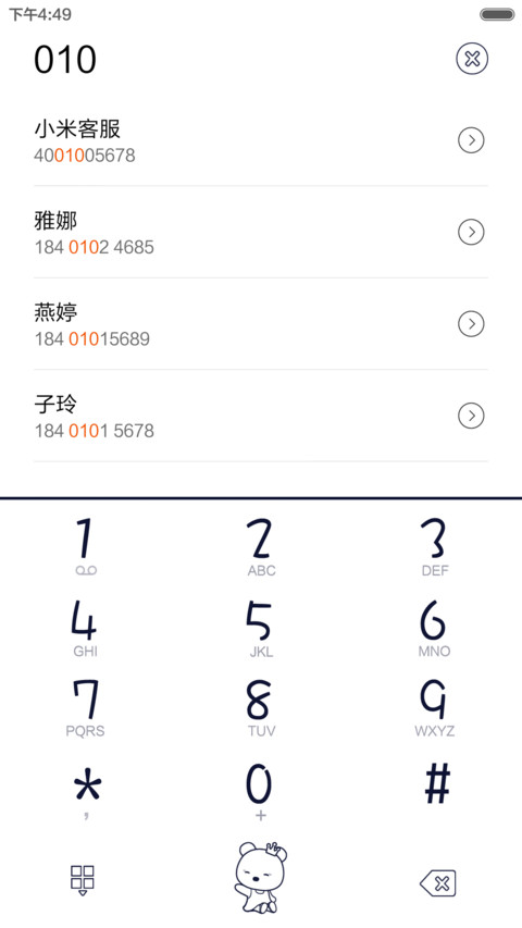 Jasmine Sisi 黑白配 screenshot