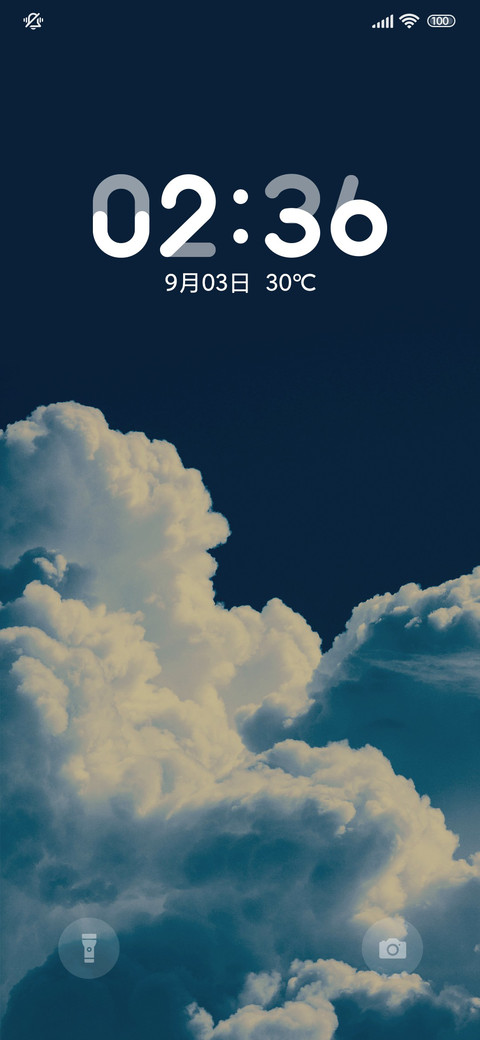简约云 简约蓝色 screenshot