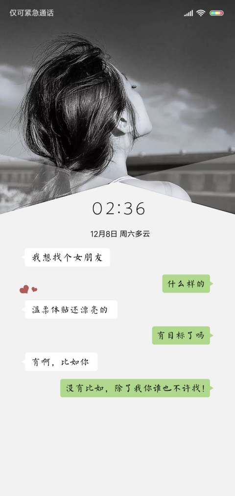 Lemon screenshot