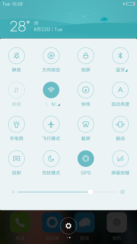红杏暗香 screenshot