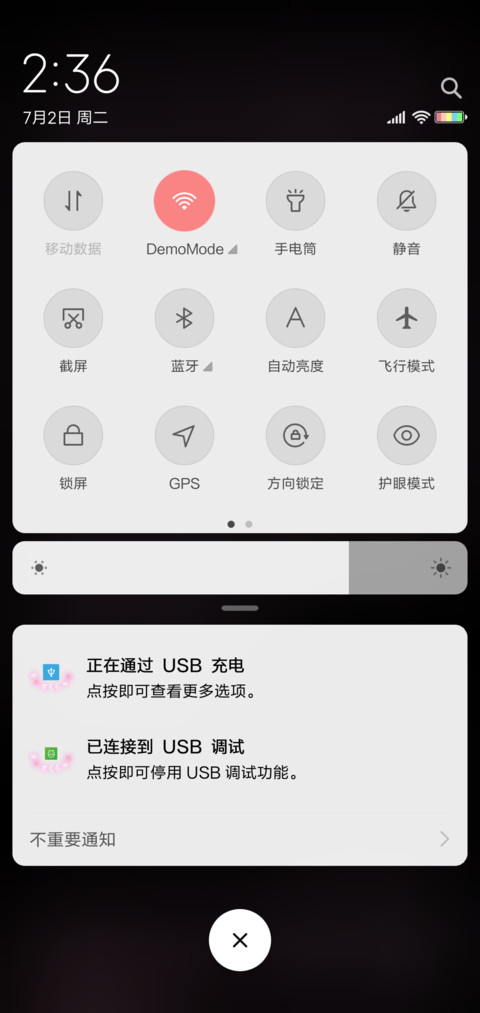 夜樱飞舞 screenshot