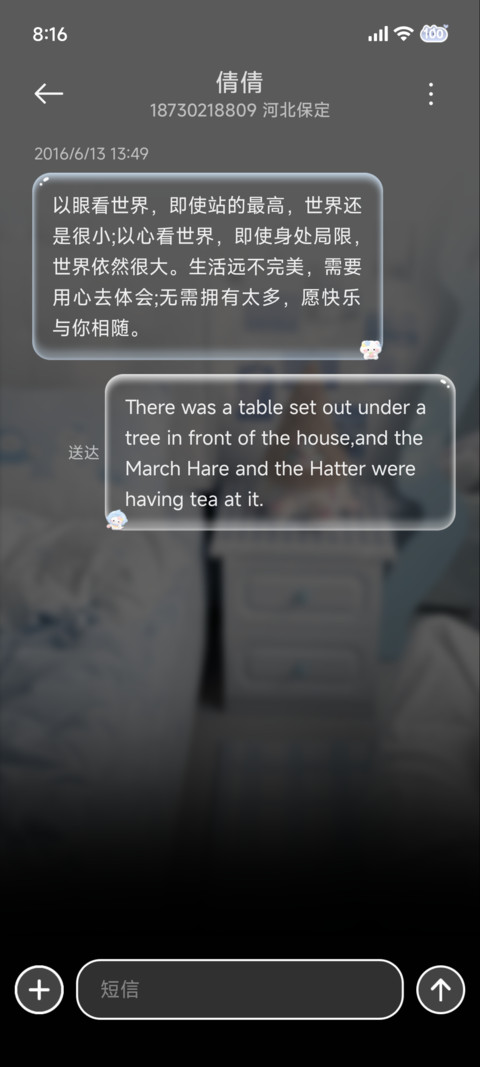 双组件 立体奶蓝猫 screenshot
