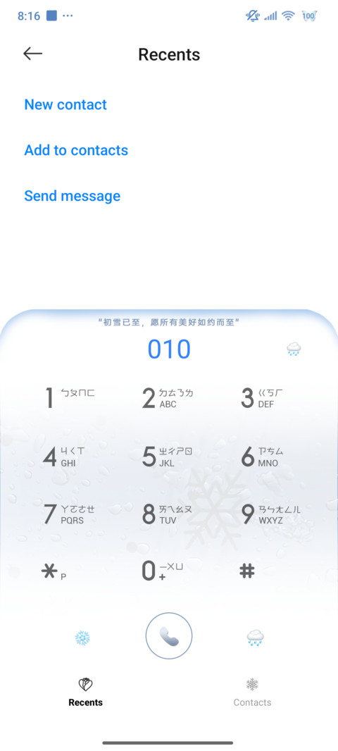 Rimeode screenshot