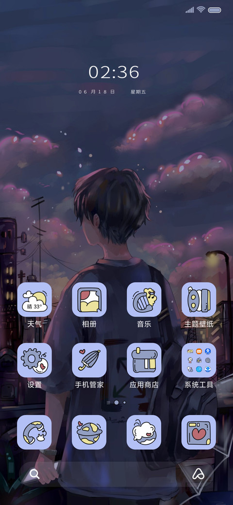 崩坏的城市 screenshot