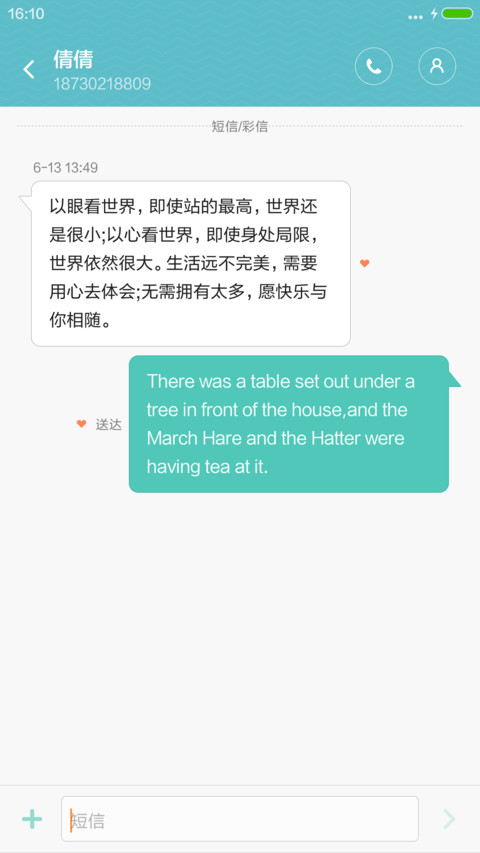 城市之夜（好评送兑换码） screenshot