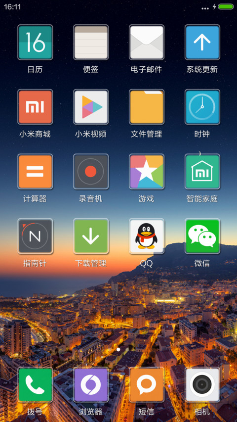 城市之夜（好评送兑换码） screenshot