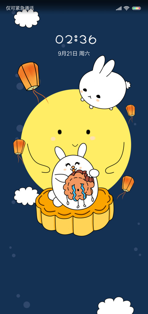 大兔子吃饼饼 screenshot