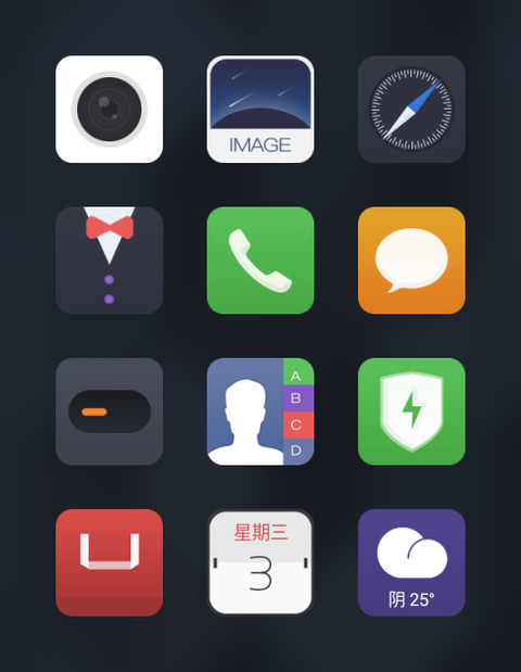 至黑 screenshot