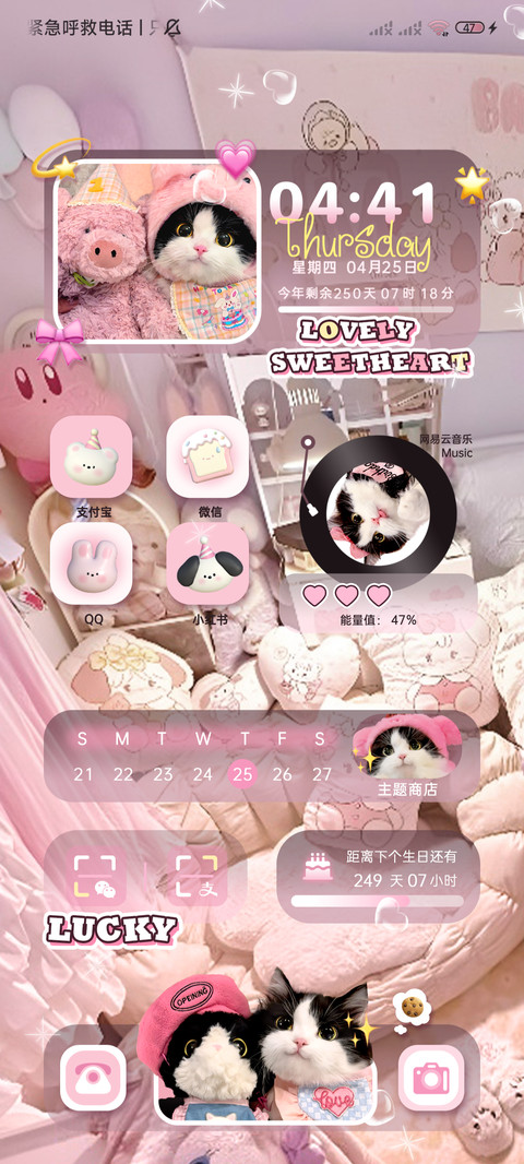 可爱猫猫 粉红贴纸 screenshot