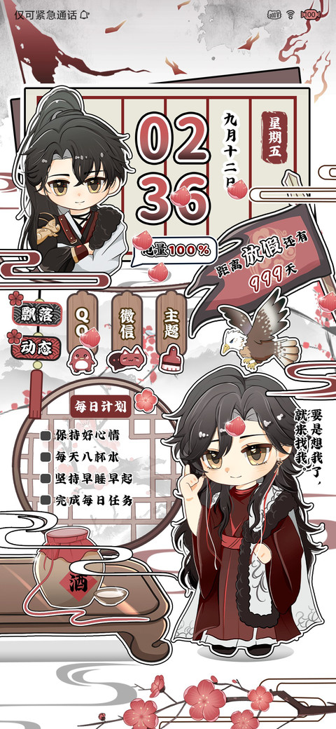 人间北俾 王小塔 screenshot