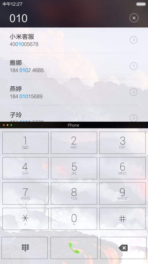 3D幻美绝景【绝美动态win10+素雅版】 screenshot