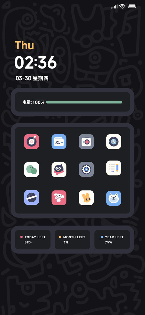 简约黑色 怪诞涂鸦 screenshot