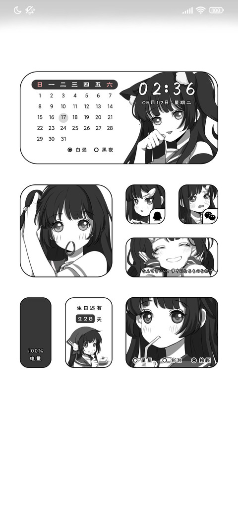 黑白少女 可爱漫画 screenshot