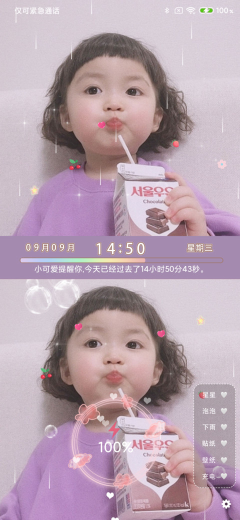是罗熙呀 screenshot
