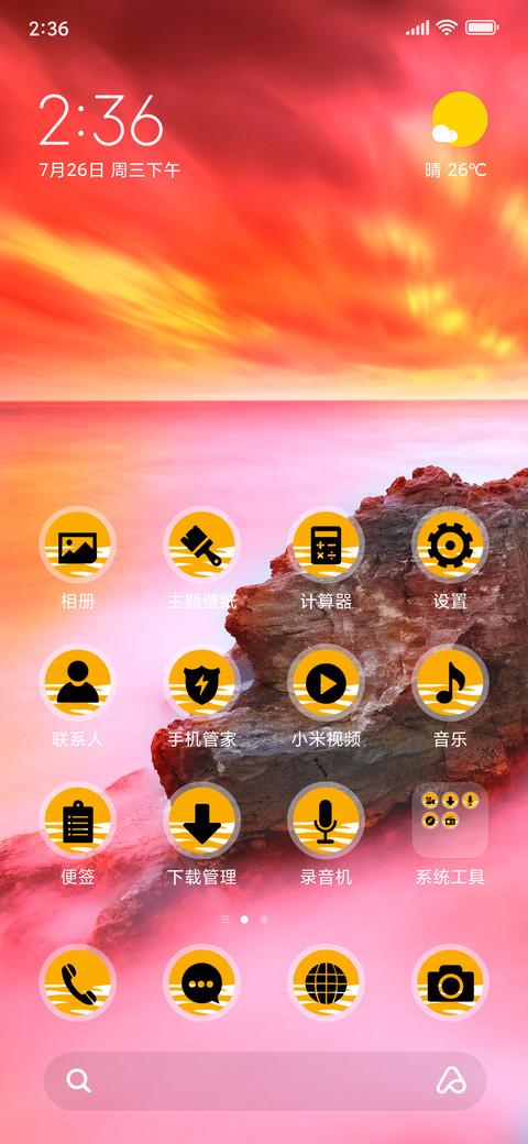 Seascape_3MDS screenshot