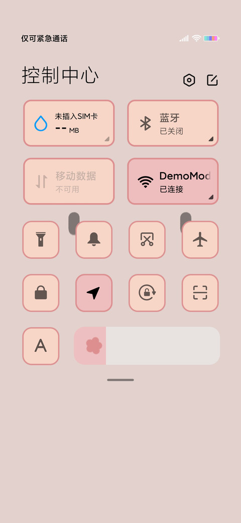 搞怪大脸 screenshot