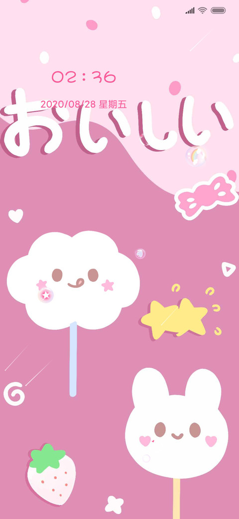草莓云朵 screenshot