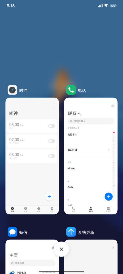 鱼跃 screenshot