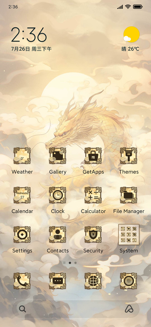Gold+Dragon+Bless screenshot
