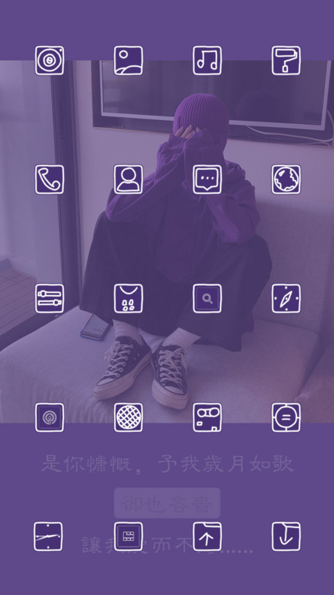 于你，爱而不得 screenshot