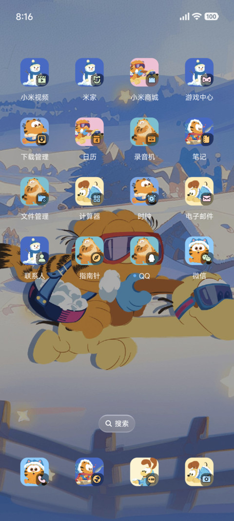 加菲猫家族冰雪世界 screenshot