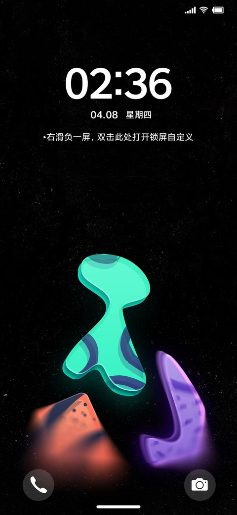 拟态风 screenshot