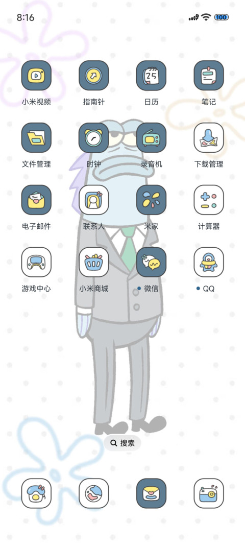 比奇堡打工路人鱼 screenshot