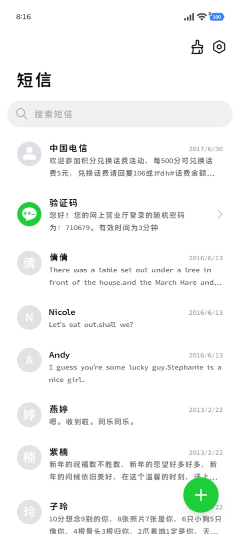 液态OS定制黑体 screenshot