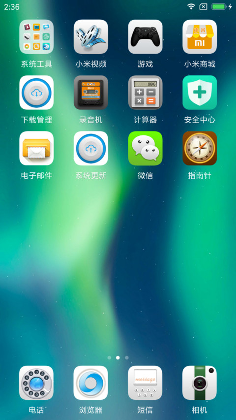 拟物图标 screenshot