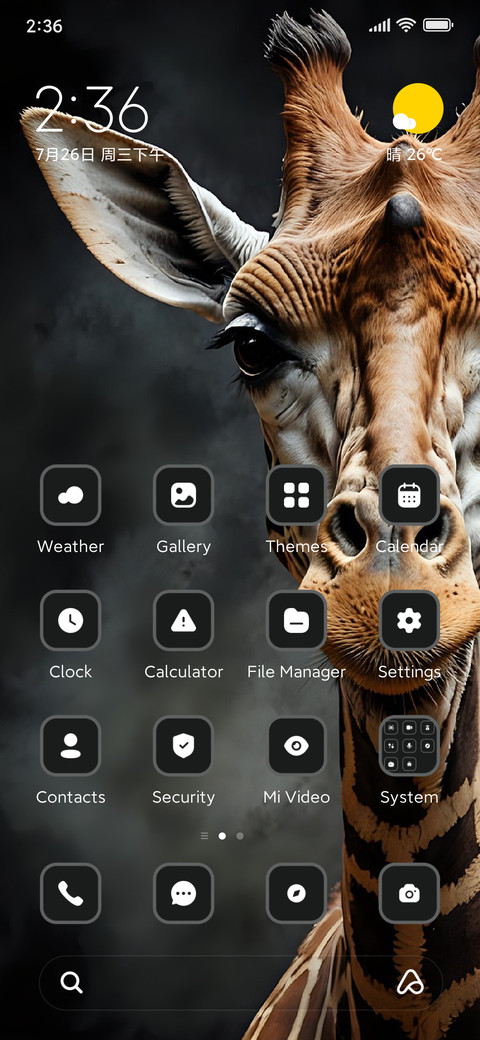 Giraffe screenshot