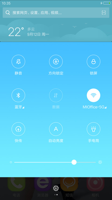 迪丽热巴【多锁屏+全图标+自由桌面】V8 screenshot