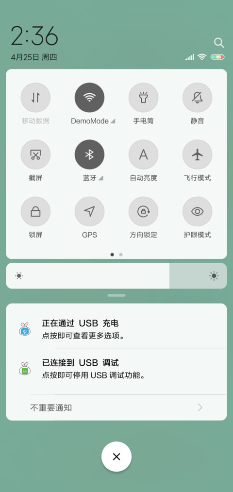 兔子爱萝卜 screenshot