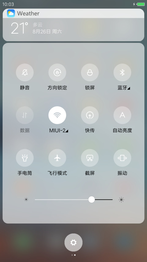 简雅 screenshot