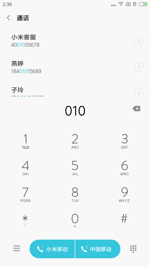 纯白 screenshot