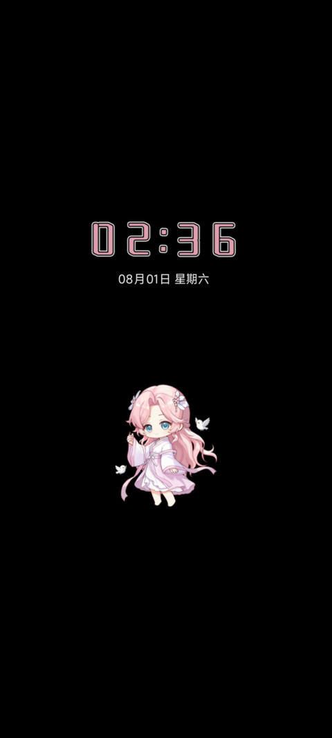春日快乐游记 screenshot