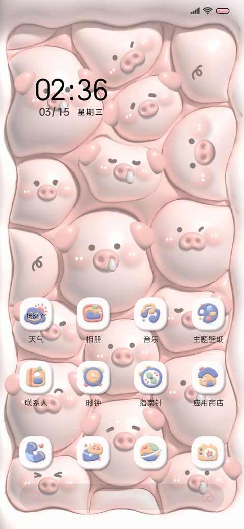 膨胀小可爱 多壁纸 screenshot