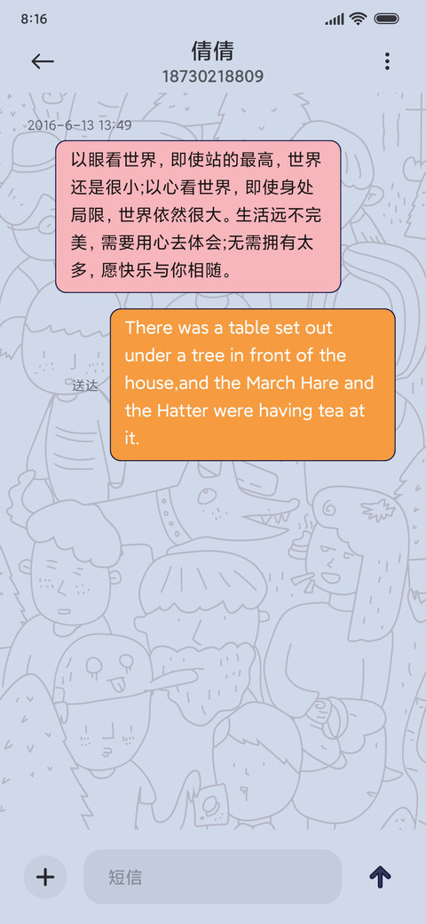 鲍勃的一家 screenshot